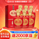 汾酒1915巴拿馬基礎版【送禮佳品】清香型白酒宴請 喜宴用酒 42度 475mL 6瓶 整箱裝