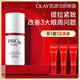 玉蘭油（OLAY）肌源活顏眼霜15mlProX淡化細(xì)紋提拉緊致護(hù)膚品生日禮物送女友