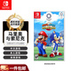 任天堂（Nintendo）SWITCH游戲卡帶 NS1游戲軟件 海外版全新 馬里奧與索尼克 東京奧運會(huì ) 中文