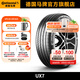 德國(guó)馬牌輪胎235/65R18 106V FR UX7