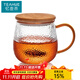 憶壺茶玻璃茶杯加厚帶把手喝水杯子茶水分離杯帶過(guò)濾耐高溫大號泡茶杯 400ML錘紋茗雅杯