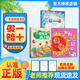 書香魯韻25秋一年級來喝水吧我愛大自然 一園青菜成了經(jīng)典童謠集 兒歌300首上童趣出版社 和大人一起讀太陽鏡 老柳樹爺爺和小魚小巴掌童話 笨狼的聰明計劃笨狼的故事 正版贈導讀單 《一園青菜》《和大人一