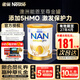 雀巢（Nestle）澳洲進(jìn)口超級能恩適度水解嬰幼兒低敏配方奶粉含活性益生菌金罐 新版升級5HMO-超級能恩2段800g*6