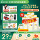 佳貝艾特（Kabrita）【品牌直營(yíng)】羊奶粉悅白1段800g/400g 體驗裝（0-6月）新生兒奶粉 【新升級】悅白1段800g*6罐