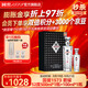 國窖1573 濃香型高度白酒 高端禮盒 過(guò)節送禮 商務(wù)宴請 收藏擺柜 口碑之選 52度 500mL 1瓶 +100ml 君耀禮盒