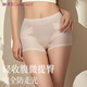 婷美（GRACEWELL）塑身安全褲內褲女士無(wú)痕收腹收小肚提臀打底褲薄款高腰平角短褲