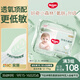 好奇（Huggies）小森林拉拉褲XL32+2片(12-17kg)尿不濕心鉆【透氧頂配更低敏】