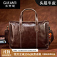 古梵緹（GUFANTI）輕奢手工瘋馬皮公文包男士復古英倫商務(wù)文件包頭層牛皮簡(jiǎn)約手提包 咖啡色【真頭層牛皮】 可裝14寸電腦