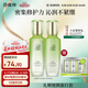 百雀羚（PECHOIN）護膚套裝水清漾水乳補水保濕修護舒緩品質(zhì)國貨中秋送禮