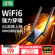 綠聯(lián)WIFI6 USB無(wú)線(xiàn)網(wǎng)卡AX1800 千兆雙頻5G 電競臺式機筆記本無(wú)線(xiàn)接收器 WIFI發(fā)射器高速網(wǎng)卡桌面款