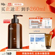 hfp果酸亮膚身體乳180ml保濕滋潤冷山鼠尾草香水型持久留香全身男女