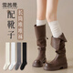 雪茜曼過(guò)膝襪女士襪子秋季過(guò)膝蓋長(cháng)腿襪子女日系jk拼接孕婦防滑長(cháng)筒襪