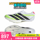 阿迪達(dá)斯田徑精英Adidas SP 4全新升級(jí) 阿迪達(dá)斯大蟬翼四代厚底短跑釘鞋 JI1213 43.5