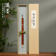 漢墨 仿纏紙養正小楷毛筆 手工制羊兼毫用行書(shū)小楷字帖筆 文房四寶書(shū)法國畫(huà)寫(xiě)經(jīng)筆送禮禮盒裝