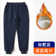 忻悅晴兒童校服褲胖童褲子男童加肥加大運動(dòng)褲小學(xué)生藏青色女童灰色長(cháng)褲 胖版 深藍【羊羔絨】收口 160 cm