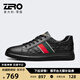 零度Zero【楊爍同款】板鞋男2025新款時(shí)尚百搭西裝小白鞋真皮休閑鞋男 黑色 42 =運動(dòng)鞋43碼