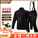 NERVE涅夫摩托車(chē)騎行服套裝男四季機車(chē)賽車(chē)拉力衣服防摔防水保暖冬季 高加索黑色套裝 L