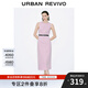 UR2025夏季新款女時(shí)尚休閑腰帶裝飾無(wú)袖休閑連衣裙UWG850127 粉紫 M