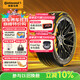 德國馬牌（Continental）汽車(chē)輪胎 245/45R18 100Y XL FR MC7適配奔馳E級
