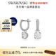 施華洛世奇（SWAROVSKI）  Stilla Round 耳飾 送女友女 鍍白金色調 5636717