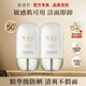 林清軒（Forest cabin）高倍隔離防曬霜SPF50/PA++++ 修護保濕抗皺緊致敏感肌適用正品 100g