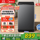 美的（Midea）波輪洗衣機全自動(dòng)家用 一級能效 高洗凈比超凈洗 抗菌螨 節能省水省電以舊換新 變頻款1.25洗凈比MB80V36DT