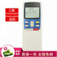 群磊適用于Mitsubishi三菱電機重工空調遙控器通用 RYA502A007A KFR-36GW/M遙控器