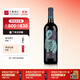 天塞酒莊 【熱門(mén)商品】新疆酒 天生豹款S20赤霞珠/赤霞珠美樂(lè )干紅葡萄紅酒 S20赤霞珠美樂(lè )單支裝750ml*1瓶