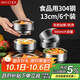 美廚（maxcook）304不銹鋼碗 湯碗雙層隔熱 餐具面碗13CM（6只裝）MCWA612