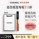 香奈兒（Chanel）【新色號上市】雙頭唇釉唇蜜啞光鏡面口紅 送女生禮物 #174 杏粉甜桃