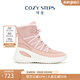 COZY STEPS可至女士秋冬系帶時(shí)尚保暖防寒羊皮毛一體厚底雪地靴 復古煙粉 38