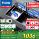 海爾（Haier）廚房水槽大單槽洗菜盆大單槽5.0加厚一體盆洗菜池不銹鋼304洗碗槽 帶洗杯器龍頭F05B7545B