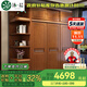 沐晨衣柜 實(shí)木衣柜臥室家用 現代中式帶試衣鏡推拉衣櫥移門(mén)組合大衣柜 3門(mén)衣柜+邊柜+頂柜 高2.6米