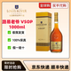 Louis Royer路易老爺VSOP  XO干邑白蘭地法國原裝進(jìn)口洋酒 路易老爺VSOP 1000mL 1瓶
