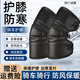 冇力 電動(dòng)車(chē)擋風(fēng)護膝男款冬季摩托車(chē)保暖騎行裝備短款加絨