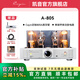凱音（Cayin） A-805 凱音斯巴克發(fā)燒hifi膽機合并式真空管聲頻功率放大器 A-805