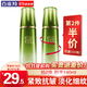 百雀羚（PECHOIN）爽膚水 肌初賦活緊膚精華水 抗皺淡紋補(bǔ)水保濕化妝水護(hù)膚品官方女 【抗皺】緊膚精華水 70ml