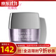 玫琳凱（MARY KAY）護(hù)膚品幻時佳多效塑顏眼霜保濕補水改善眼部肌膚官旗艦網(wǎng) 幻時佳多效塑顏眼霜