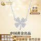 中國黃金（CHINA GOLD）S925銀項鏈女四葉草項鏈時(shí)尚吊墜結婚生日禮物女生送女友老婆愛(ài)人 四葉草項鏈