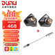 達音科（DUNU）Titan S2音樂(lè )有線(xiàn)耳機入耳式HIFI耳塞動(dòng)圈可換插頭系統3.5單端4.4平衡發(fā)燒入門(mén)高保真有線(xiàn)學(xué)生高解 TITANS2栗殼棕+DTC 80解碼耳放線(xiàn)