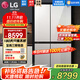 LG 655升對開門電冰箱雙開門 風冷無霜節(jié)能變頻 多維風幕凈味養(yǎng)鮮 抗指紋鋼化玻璃門 超薄大容量家用 【店鋪精選推薦】凝脂白S652GTW16B