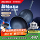 愛(ài)仕達（ASD）炒鍋藍鉆鈦不粘魔法石無(wú)油煙炒菜鍋30cm燃氣電磁爐通用CL30F5Q
