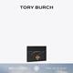 Tory Burch 湯麗柏琦 KIRA 牛皮革絎縫卡包錢包女包TB 90345 黑色 001