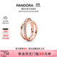 潘多拉（PANDORA）恒耀三生環(huán)戒指玫瑰金色時(shí)尚交錯設計生日禮物送女友