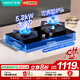 華帝（VATTI）家用燃氣灶嵌入式爐具5.2KW/5.0kW大火力灶可調節開(kāi)孔尺寸臺嵌兩用灶可拆卸爐頭i10075B天然氣灶臺 天然氣5.2kW 默認