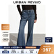 UR2025秋季新款女裝復古丹寧水洗貓須喇叭牛仔長(cháng)褲UYB850006 藍色 27