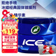 龜牌（Turtle Wax）冰蠟汽車(chē)蠟全色車(chē)通用鍍膜車(chē)漆增亮美容驅水保護上光蠟養護蠟2057