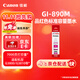 佳能（Canon）GI-890 M 品紅墨水瓶(適用G4810/G4800/G3812/G3810/G3800/G2811/G2810/G2800/G1810/G1800)