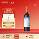 西鴿酒莊宋彩釉藍赤霞珠 寧夏賀蘭山干紅葡萄酒 國產(chǎn)紅酒 高性?xún)r(jià)比口糧酒 單支750ml*1