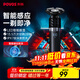 奔騰（POVOS）電動(dòng)剃須刀智能感應刮胡須刀須刨全身水洗快充黑金剛PQ9501生日送男友老公父親節實(shí)用禮物國家補貼